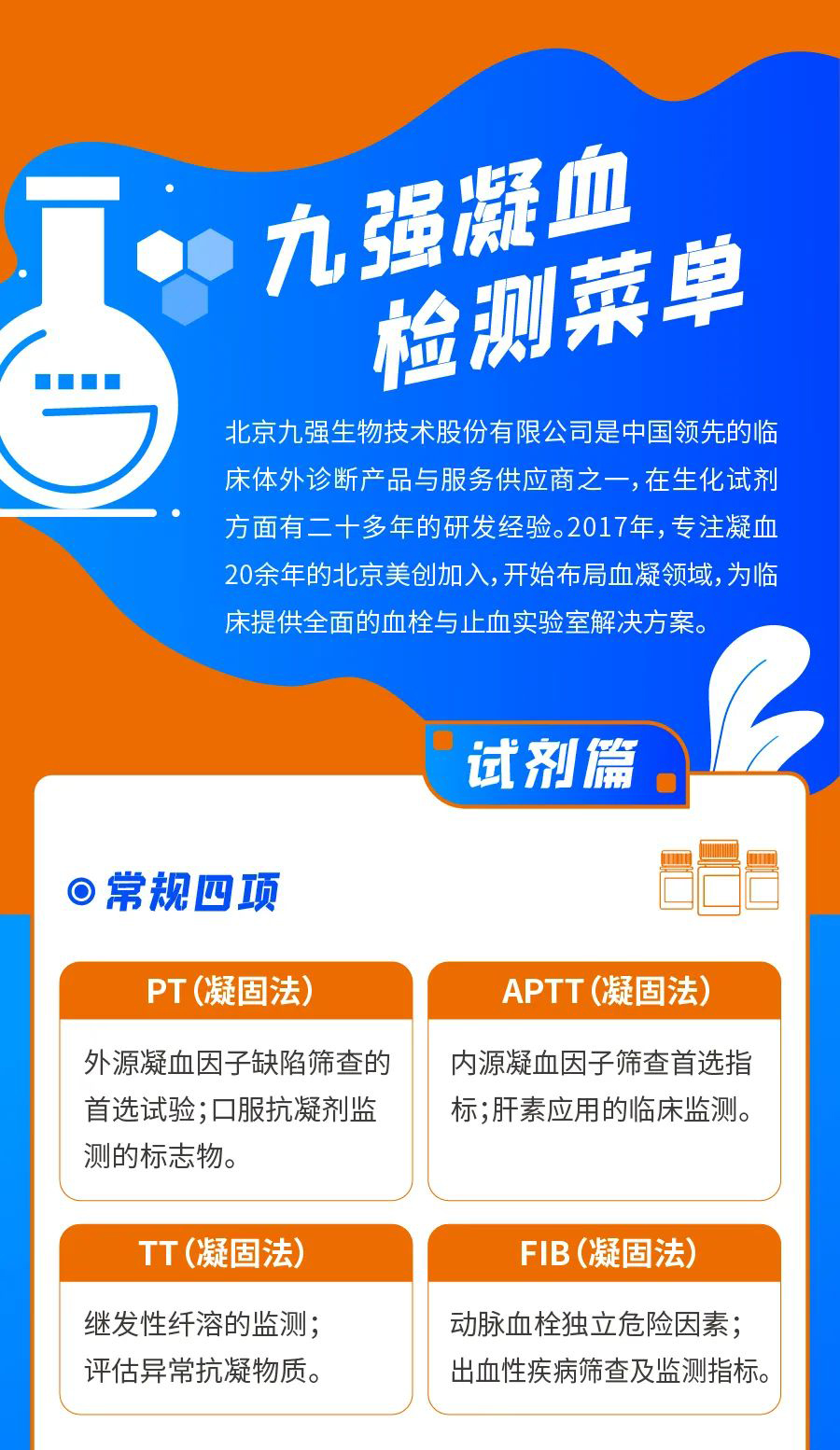 腾博会官网·专业服务,诚信为本