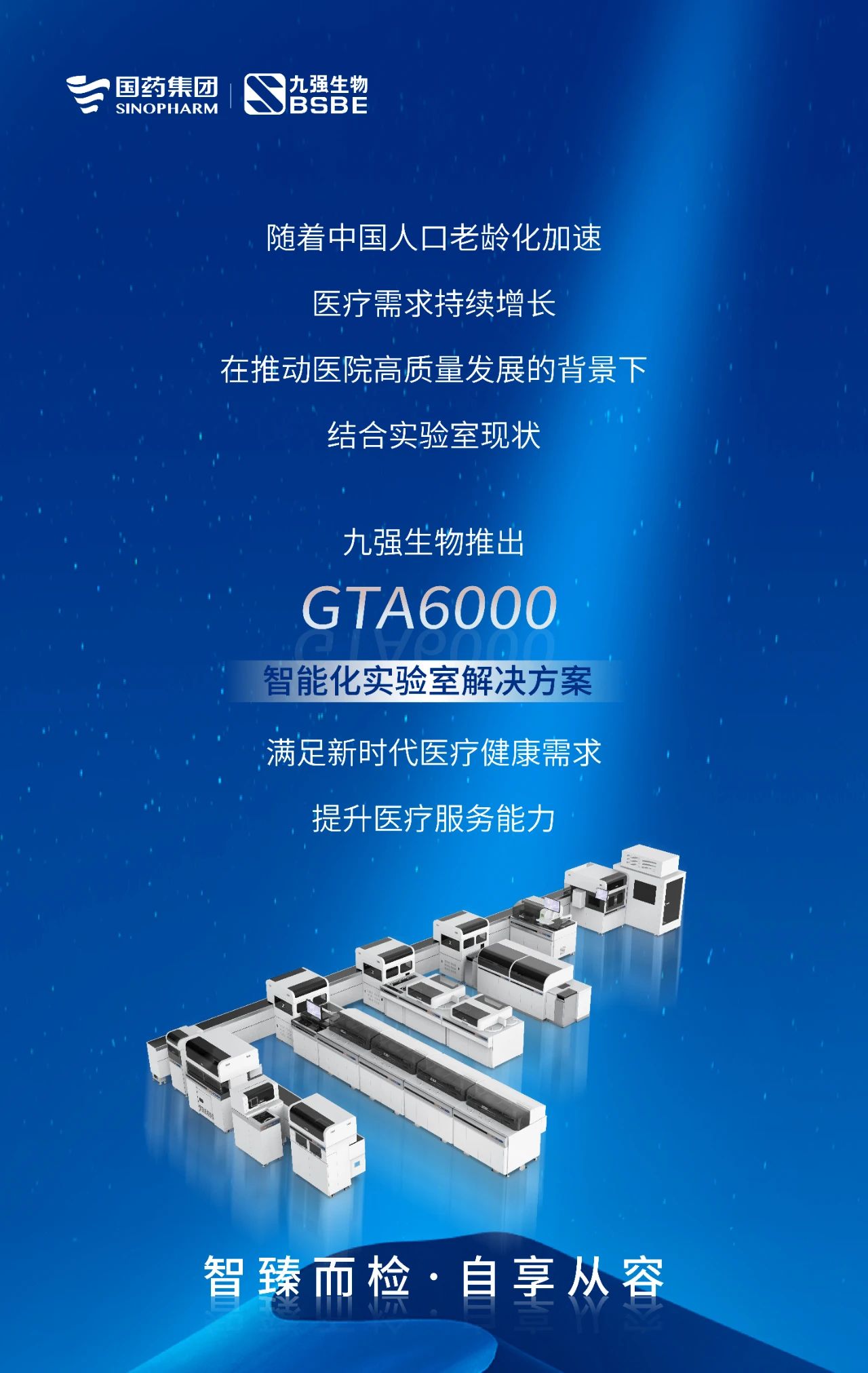  | ڲϷٷվGTA6000ܻʵҽƻ