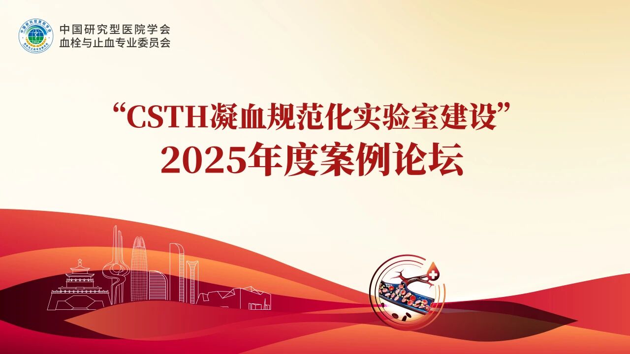 ��������̳���ס����١����������桱Ѫ˨��ĥ���Ƴ�˿������ֹһ������֬�ۺ���������������ҩ