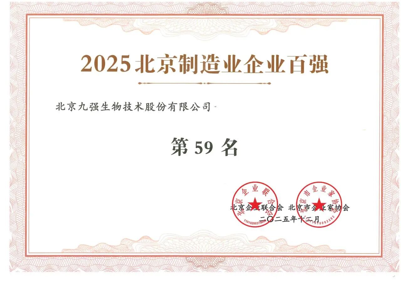 ϲѶ | �ڲ�����Ϸ�ٷ���վ��������2025��������ҵ��ҵ��ǿ